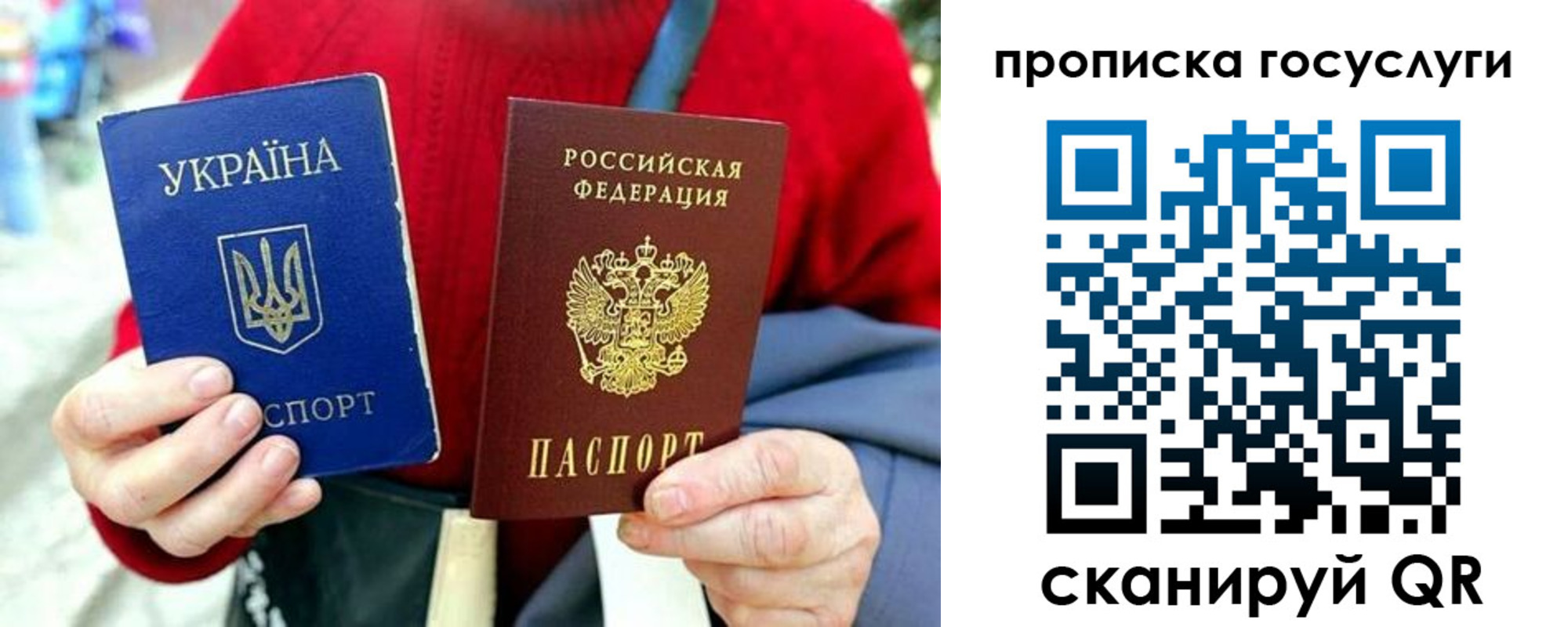 купить прописку в Кирове