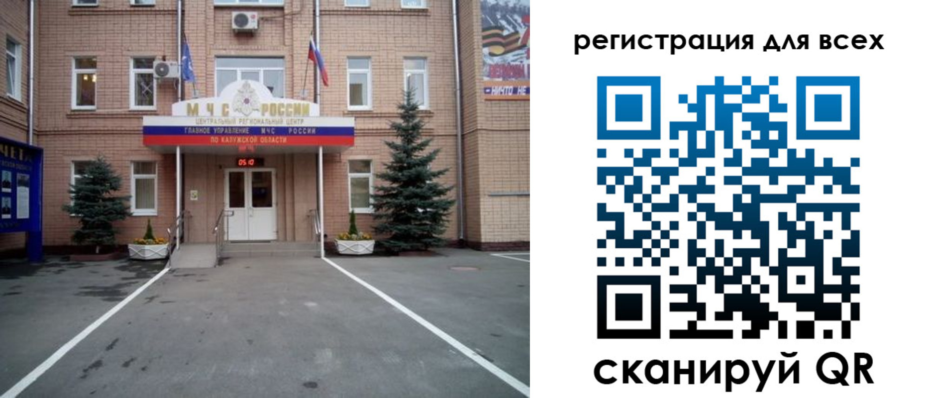 временная регистрация надежно в Кирове