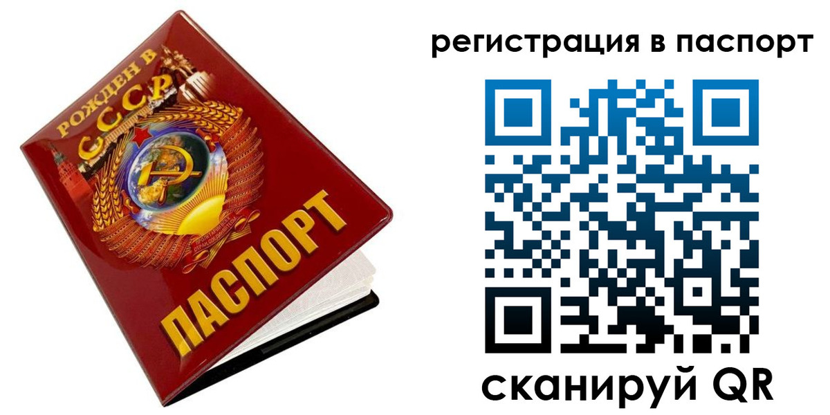 временная регистрация госуслуги в Кирове