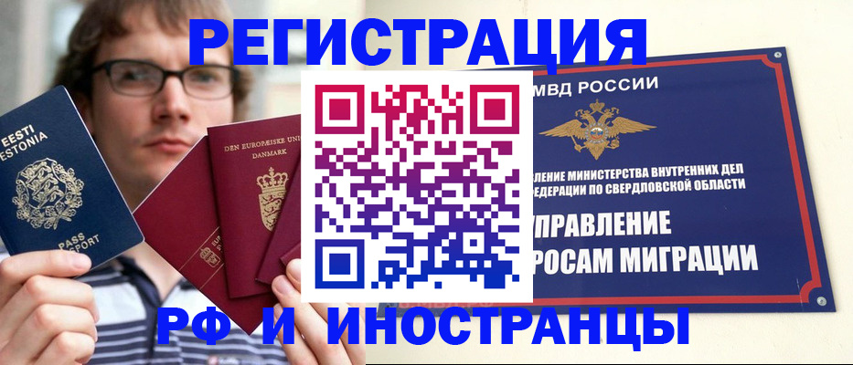 временная регистрация госуслуги в Кирове