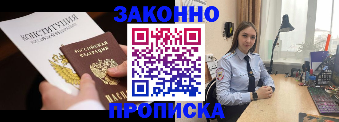 регистрация для школы в Кирове