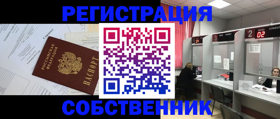 временная регистрация поиск в Кирове