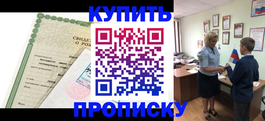 пропишу в квартире в Кирове