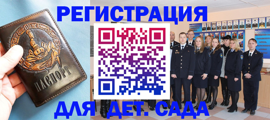 временная прописка в Кирове